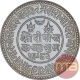 Silver Five Kori Coin of Khengarji III of Bhuj Mint of Kutch State.