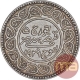 Silver Five Kori Coin of Khengarji III of Kutch State.