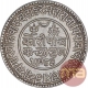 Silver Five Kori Coin of Khengarji III of Kutch State.