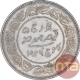 Silver Five Kori Coin of Khengarji III of Bhuj Mint of Kutch State.