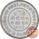 Silver Five Kori Coin of Khengarji III of Bhuj Mint of Kutch State.