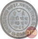 Silver Five Kori Coin of Khengarji III of Bhuj Mint of Kutch State.