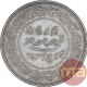 Silver Five Kori Coin of Khengarji III of Bhuj Mint of Kutch State.