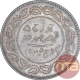 Silver Five Kori Coin of Khengarji III of Bhuj Mint of Kutch State.