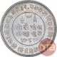 Silver Five Kori Coin of Khengarji III of Bhuj Mint of Kutch State.