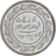 Silver Five Kori Coin of Khengarji III of Bhuj Mint of Kutch State.