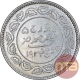 Silver Five Kori Coin of Khengarji III of Bhuj Mint of Kutch State.