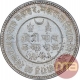 Silver Five Kori Coin of Khengarji III of Bhuj Mint of Kutch State.