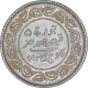 Silver Five Kori Coin of Khengarji III of Bhuj Mint of Kutch State.