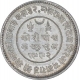 Silver Five Kori Coin of Khengarji III of Bhuj Mint of Kutch State.