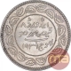 Silver Five Kori Coin of Khengarji III of Bhuj Mint of Kutch State.