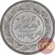 Silver Five Kori Coin of Khengarji III of Bhuj Mint of Kutch State.