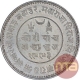 Silver Five Kori Coin of Khengarji III of Bhuj Mint of Kutch State.