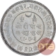 Silver Five Kori Coin of Khengarji III of Bhuj Mint of Kutch State.