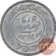 Silver Five Kori Coin of Khengarji III of Bhuj Mint of Kutch State.