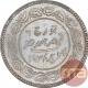 Silver Five Kori Coin of Khengarji III of Bhuj Mint of Kutch State.