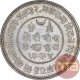 Silver Five Kori Coin of Khengarji III of Bhuj Mint of Kutch State.