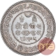 Silver Five Kori Coin of Khengarji III of Bhuj Mint of Kutch State.