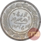 Silver Five Kori Coin of Khengarji III of Bhuj Mint of Kutch State.