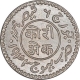 Silver One Kori Coin of Vijayrajji of Bhuj Mint of Kutch State.