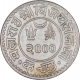 Silver One Kori Coin of Vijayrajji of Bhuj Mint of Kutch State.