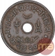 Copper One Eighth Kori Coin of Madan Singhji of Bhuj Mint of Kutch State.