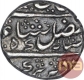 Silver Quarter Rupee Coin of Krishnaraja Wadiyar III of Mahisur Mint of Mysore State.