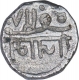 Error Silver Kori Coin of Nawanagar State.