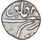 Silver Half Rupee Coin of Dulep Singh of Devgadh of Pratapgarh State.