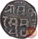 Copper One Paisa Coin of Udaya Singh of Pratapgarh State.