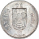 Silver Half Rupee Coin of Portuguese Administration of Indo Portuguese.