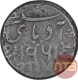 Copper Half Pice Coin of Bengal Presidency.