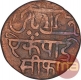 Copper One Pice Coin of Farrukhabad Mint of Bengal Presidency.