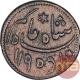 Copper Half Anna Coin of Bengal Presidency.