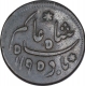 Copper Half Anna Coin of Bengal Presidency.