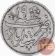 Silver Quarter Rupee Coin of Calcutta Mint of Bengal Presidency.