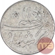 Silver Quarter Rupee Coin of Murshidabad Mint of Bengal Presidency.