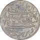 Silver Half Rupee Coin of Murshidabad Mint of Bengal Presidency.