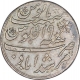 Silver Half Rupee Coin of Murshidabad Mint of Bengal Presidency.