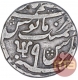 Silver One Rupee Coin of Azimabad Mint of Bengal Presidency.