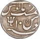 Silver One Rupee Coin of Azimabad Mint of Bengal Presidency.