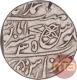 Silver One Rupee Coin of Muhammadabad Banaras Mint of Bengal Presidency.