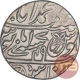 Silver One Rupee Coin of Muhammadabad Banaras Mint of Bengal Presidency.