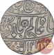 Silver One Rupee Coin of Muhammadabad Banaras Mint of Bengal Presidency.