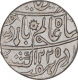 Silver One Rupee Coin of Muhammadabad Banaras Mint of Bengal Presidency.