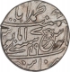 Silver One Rupee Coin of Muhammadabad Banaras Mint of Bengal Presidency.