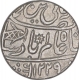 Rare Silver One Rupee Coin of Muhammadabad Banaras Mint of Bengal Presidency.