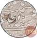 Silver One Rupee Coin of Murshidabad Mint of Bengal Presidency.