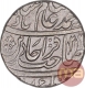 Silver One Rupee Coin of Qita Bareli Mint of Bengal Presidency.