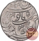 Silver One Rupee Coin of Qita Bareli Mint of Bengal Presidency.